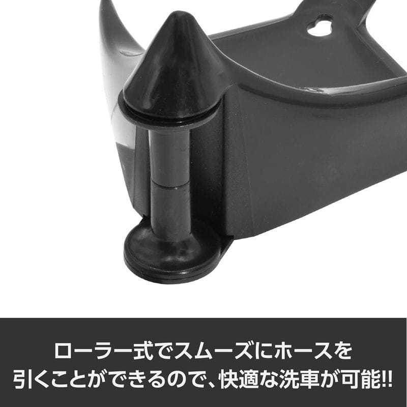 ワールドツール アストロプロダクツ AP 洗車用ホーススライダー(2個入) 2007000014912（ご注文単位1パック）【直送品】