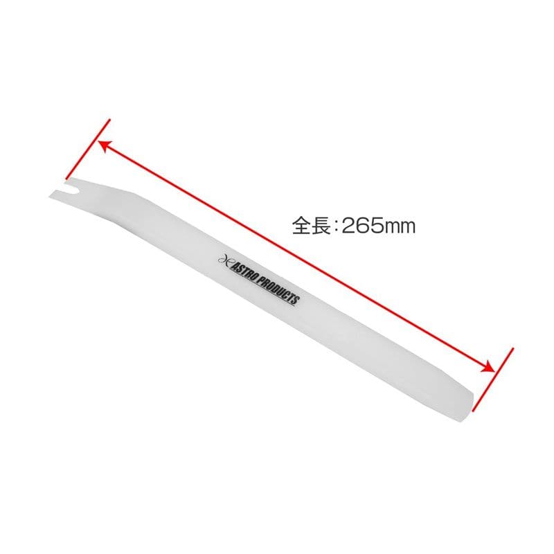 ワールドツール アストロプロダクツ AP クリップリムーブハンドル 白プラ 2008000000097(ご注文単位1個)【直送品】