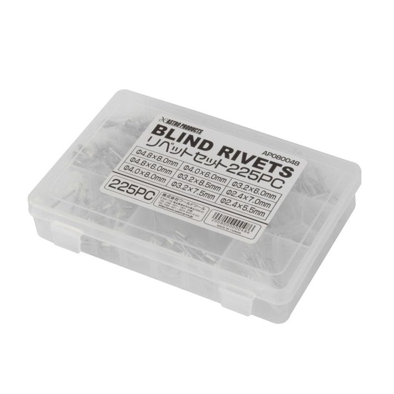 ワールドツール アストロプロダクツ AP リベットセット 225PC 2008000000486(ご注文単位1セット)【直送品】