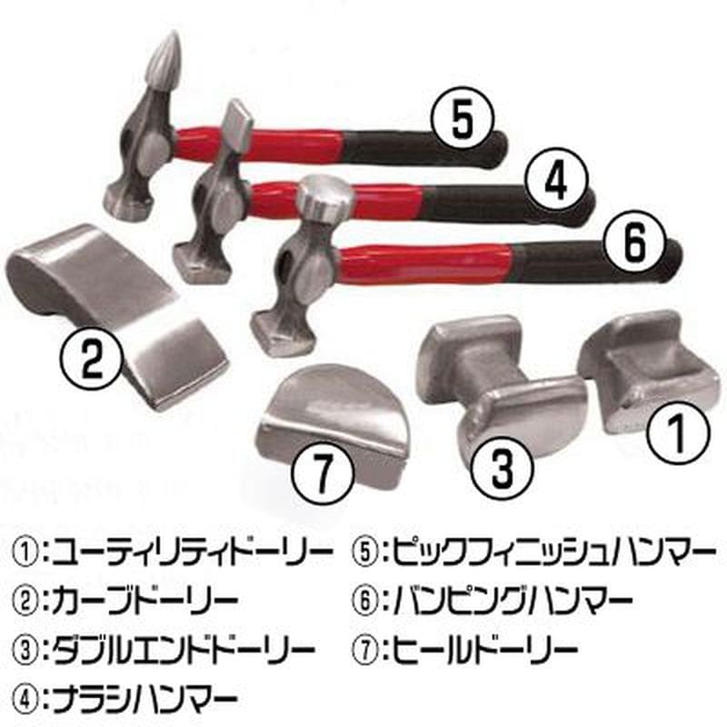 ワールドツール アストロプロダクツ AP 板金ハンマー 7点セット 2008000006785(ご注文単位1セット)【直送品】