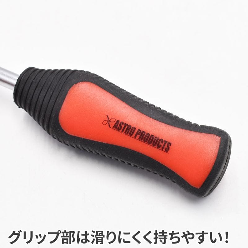 ワールドツール アストロプロダクツ AP 水切りモールリムーバー WR695 2008000006952(ご注文単位1個)【直送品】