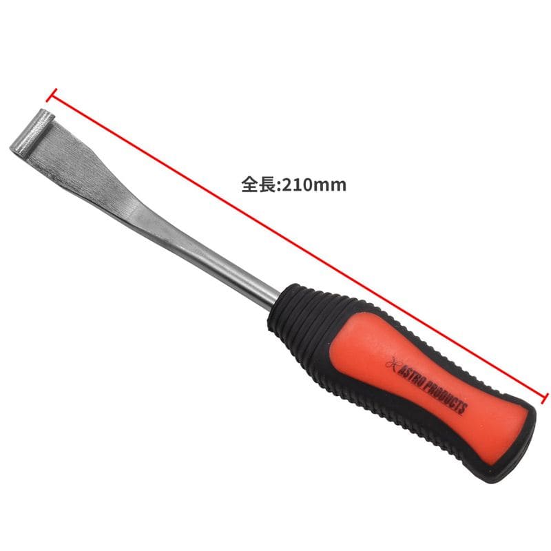 ワールドツール アストロプロダクツ AP 水切りモールリムーバー WR695 2008000006952(ご注文単位1個)【直送品】