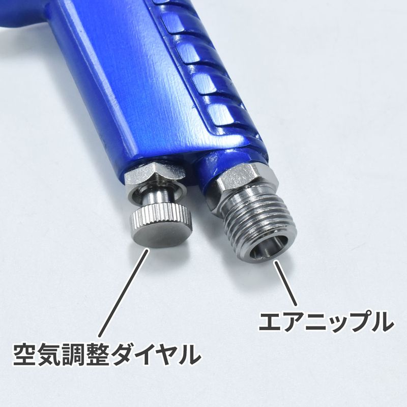 ワールドツール アストロプロダクツ AP HVLP エアスプレーガン 125mL 2008000007294(ご注文単位1個)【直送品】