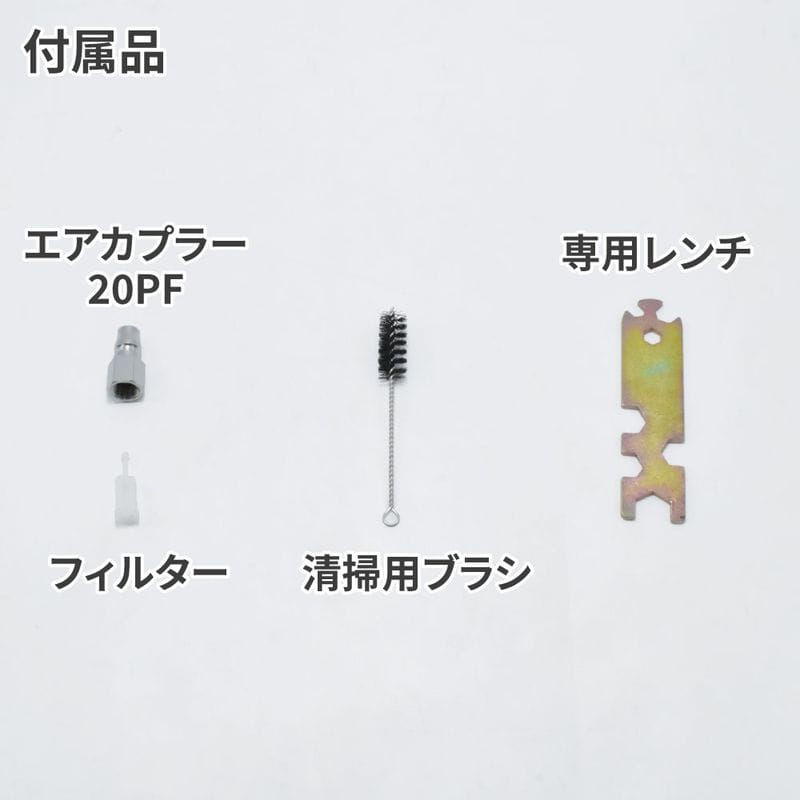 ワールドツール アストロプロダクツ AP HVLP エアスプレーガン 125mL 2008000007294(ご注文単位1個)【直送品】