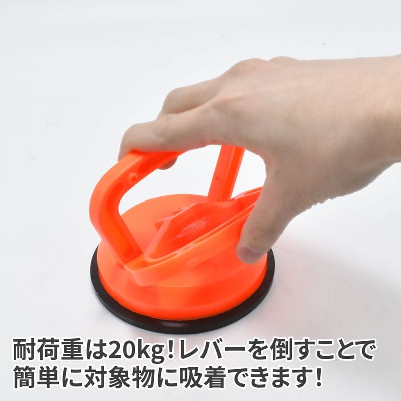 ワールドツール アストロプロダクツ AP サクションカップ 2008000007539(ご注文単位1個)【直送品】