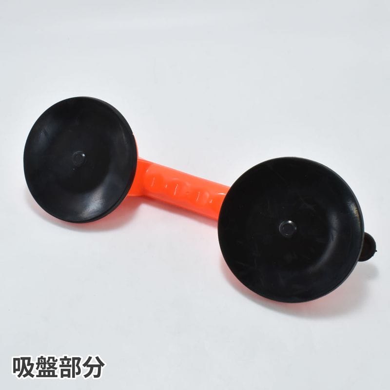 ワールドツール アストロプロダクツ AP サクションカップ ダブル 2008000007546(ご注文単位1個)【直送品】