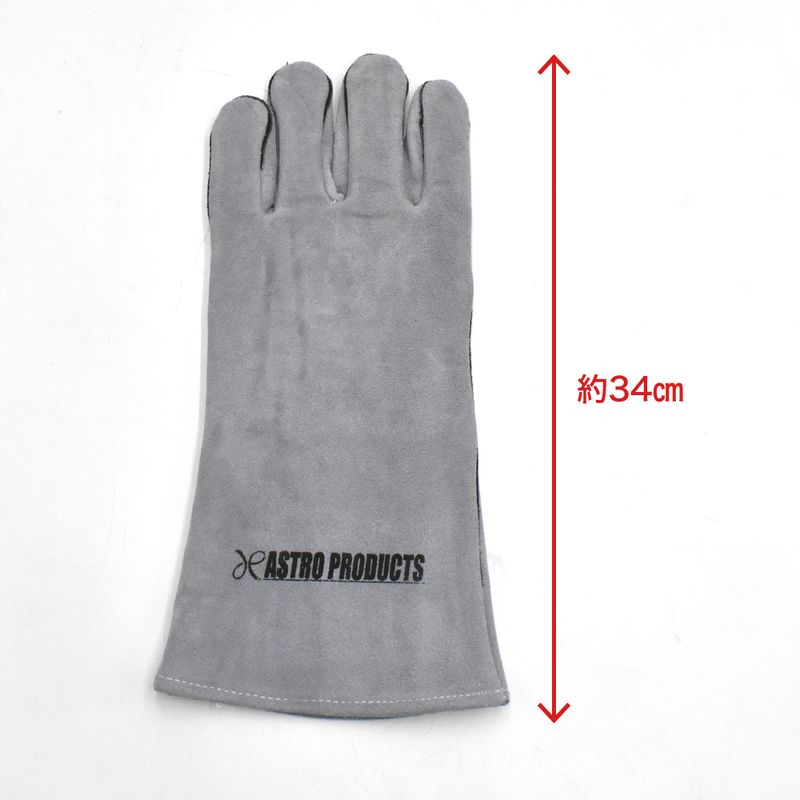 ワールドツール アストロプロダクツ AP 革手袋 2008000007805（ご注文単位1個）【直送品】