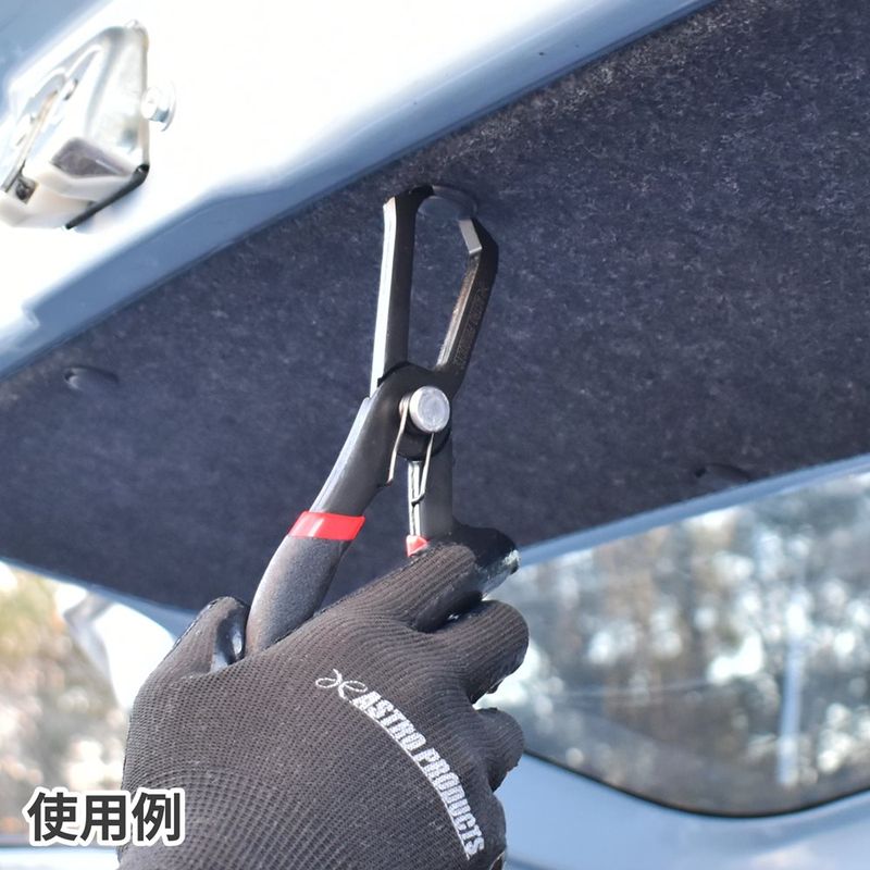 ワールドツール アストロプロダクツ AP トリムクリッププライヤー 30° 2008000008031（ご注文単位1個）【直送品】