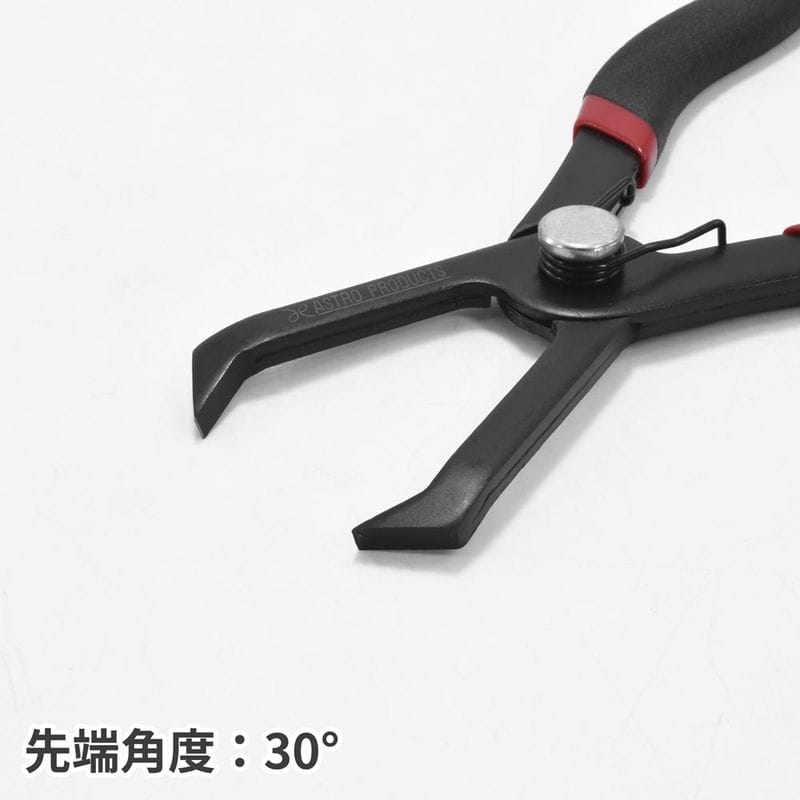 ワールドツール アストロプロダクツ AP トリムクリッププライヤー 30° 2008000008031（ご注文単位1個）【直送品】