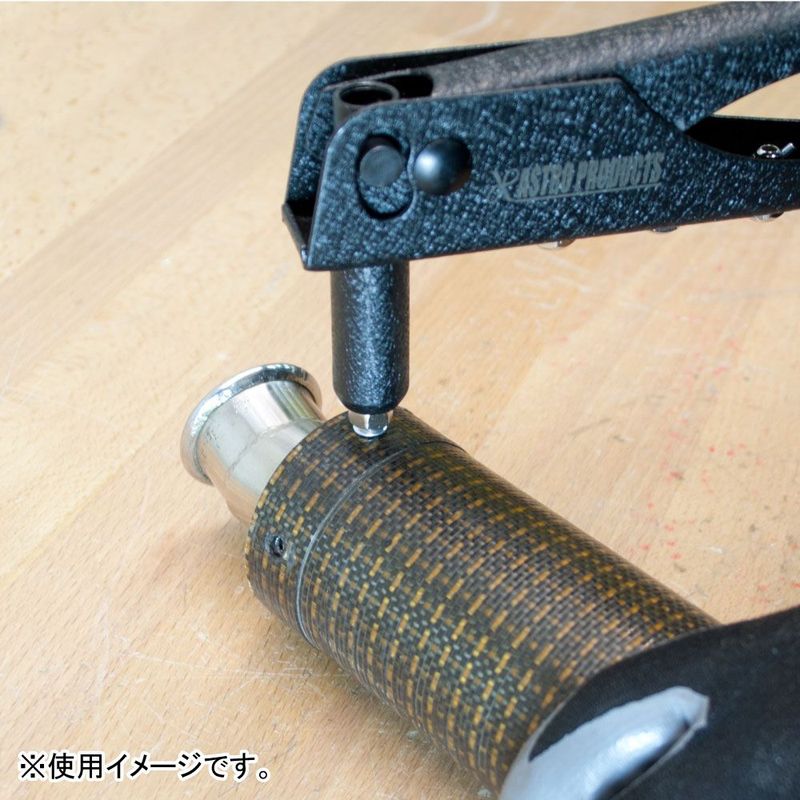 ワールドツール アストロプロダクツ AP ハンドリベッター HR813 2008000008130(ご注文単位1個)【直送品】