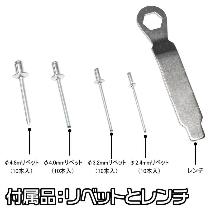 ワールドツール アストロプロダクツ AP ハンドリベッター HR813 2008000008130(ご注文単位1個)【直送品】