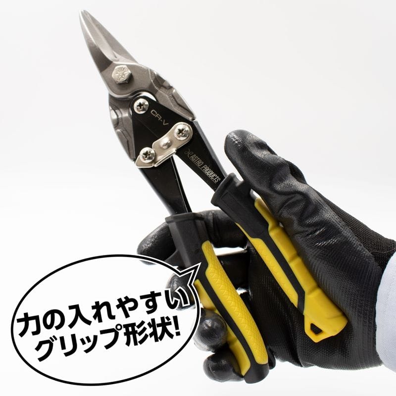 ワールドツール アストロプロダクツ AP 板金はさみ ストレート用 AS823 2008000008239（ご注文単位1個）【直送品】