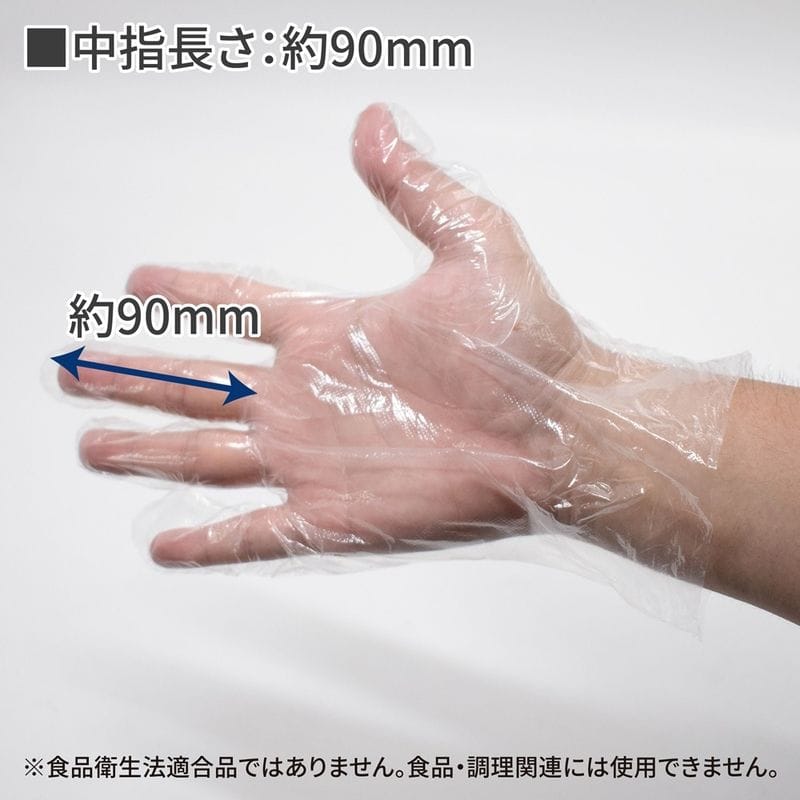 ワールドツール アストロプロダクツ AP 使い捨てポリエチレン手袋(100枚入) 2008000008291（ご注文単位1箱）【直送品】