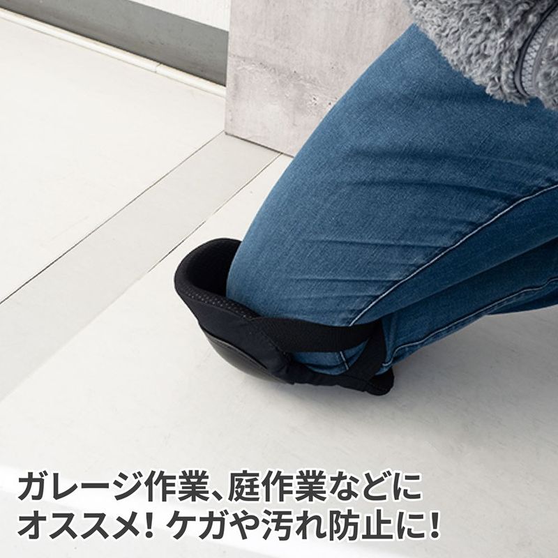 ワールドツール アストロプロダクツ AP ニーパッド (2個組) 2008000008352(ご注文単位1セット)【直送品】