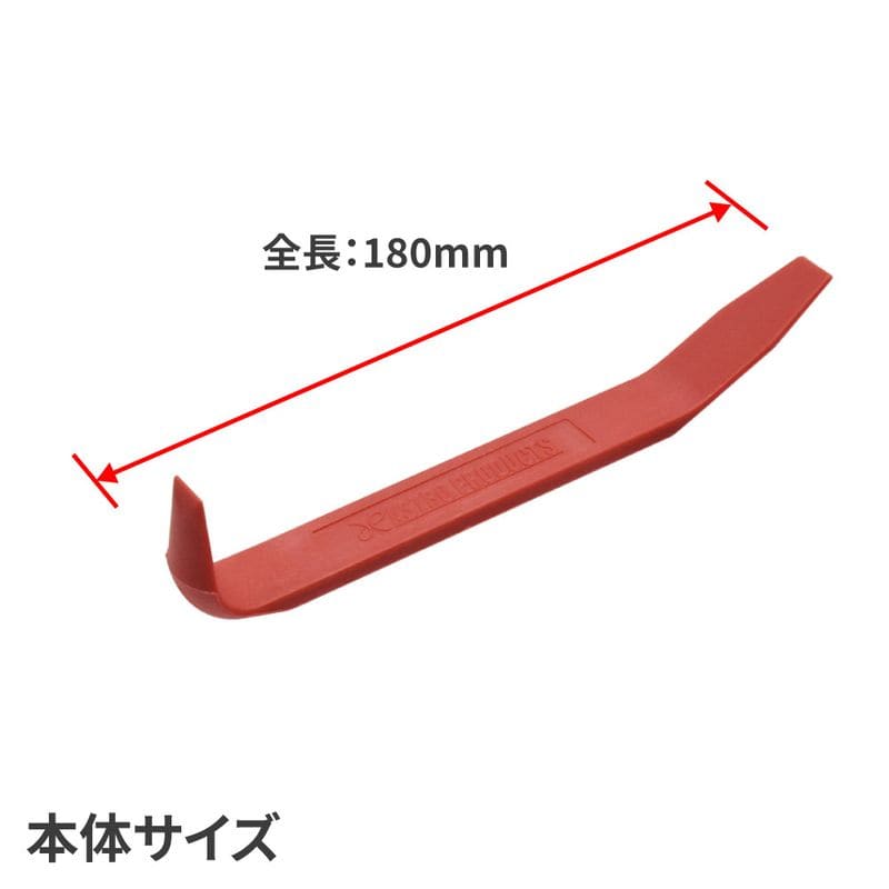 ワールドツール アストロプロダクツ AP トリムリムーバー TR843 2008000008437(ご注文単位1個)【直送品】