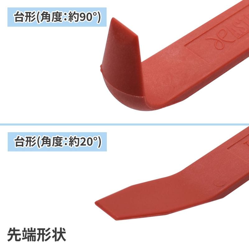 ワールドツール アストロプロダクツ AP トリムリムーバー TR843 2008000008437(ご注文単位1個)【直送品】