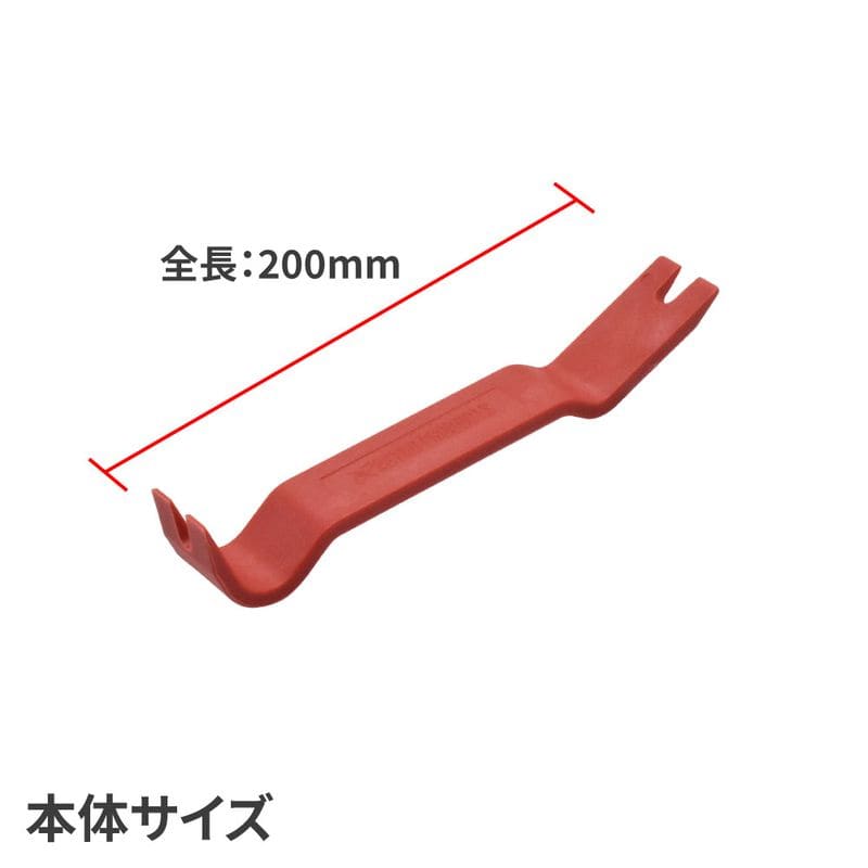 ワールドツール アストロプロダクツ AP トリムリムーバー TR844 2008000008444（ご注文単位1個）【直送品】