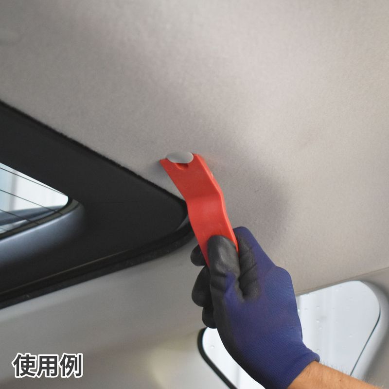 ワールドツール アストロプロダクツ AP トリムリムーバー TR844 2008000008444（ご注文単位1個）【直送品】