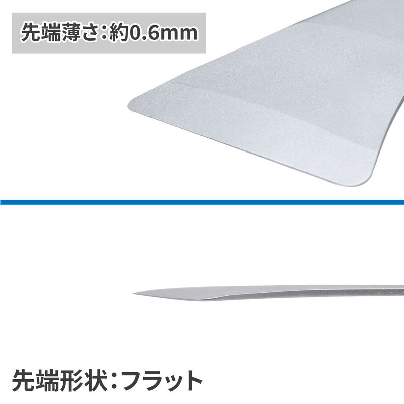 ワールドツール アストロプロダクツ AP メタルトリムリムーバー TR849 2008000008499（ご注文単位1個）【直送品】