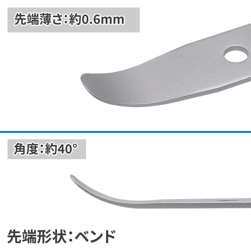 ワールドツール アストロプロダクツ AP メタルトリムリムーバー TR849 2008000008499（ご注文単位1個）【直送品】