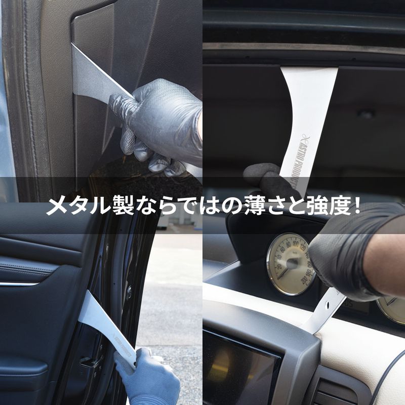 ワールドツール アストロプロダクツ AP メタルトリムリムーバー TR849 2008000008499（ご注文単位1個）【直送品】