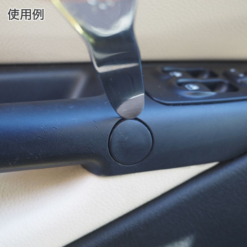 ワールドツール アストロプロダクツ AP メタルトリムリムーバー TR851 2008000008512（ご注文単位1個）【直送品】