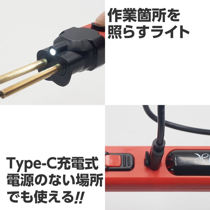 ワールドツール アストロプロダクツ AP 充電式 プラスチックリペア 2008000008536（ご注文単位1個）【直送品】