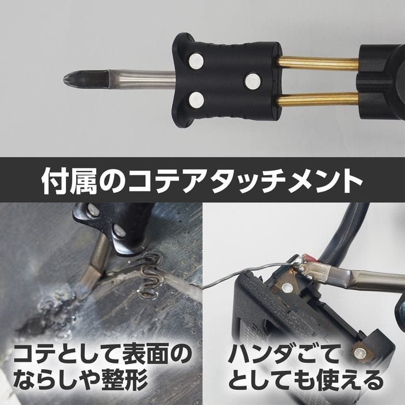 ワールドツール アストロプロダクツ AP 充電式 プラスチックリペア 2008000008536（ご注文単位1個）【直送品】