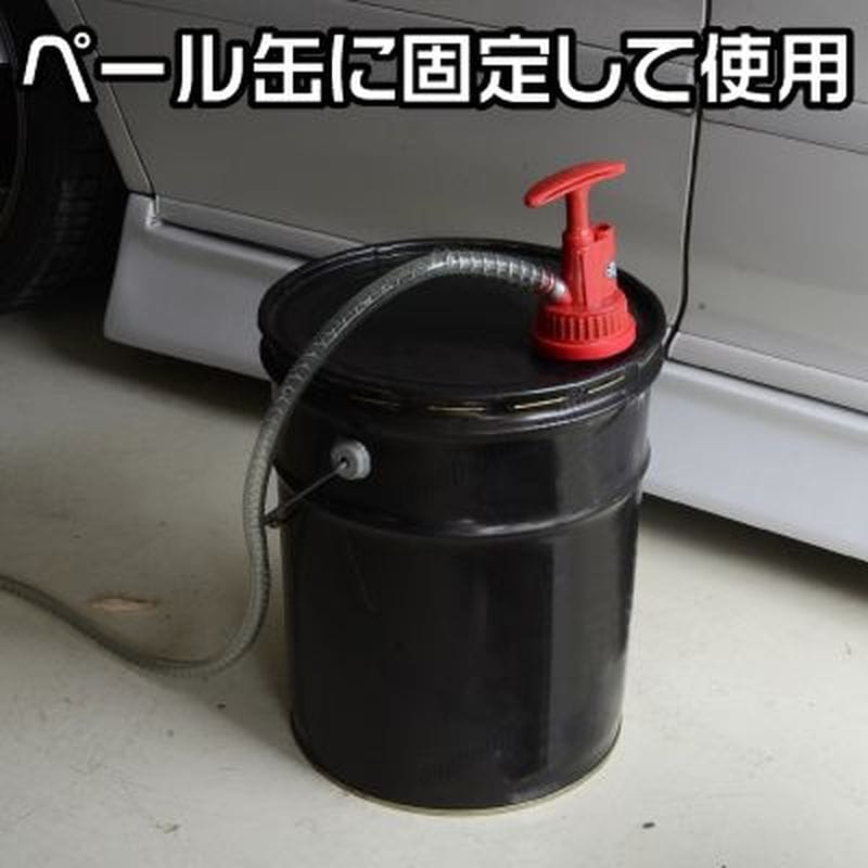 ワールドツール アストロプロダクツ AP ペール缶ポンプ ATF用 2009000000834（ご注文単位1個）【直送品】