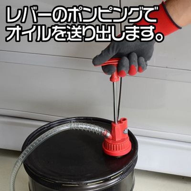 ワールドツール アストロプロダクツ AP ペール缶ポンプ ATF用 2009000000834（ご注文単位1個）【直送品】