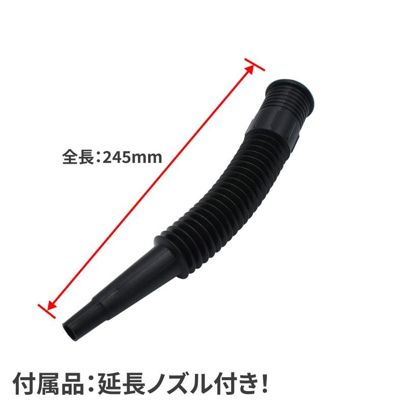 ワールドツール アストロプロダクツ AP 2IN1 オイルファンネル 2009000002944(ご注文単位1個)【直送品】