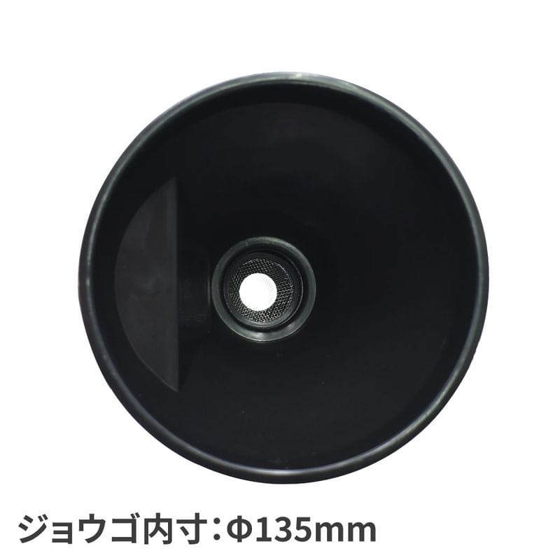 ワールドツール アストロプロダクツ AP 2IN1 オイルファンネル 2009000002944(ご注文単位1個)【直送品】
