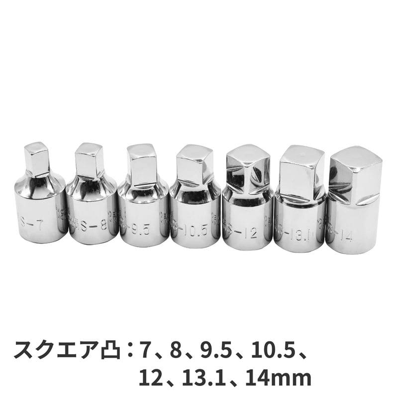 ワールドツール アストロプロダクツ AP オイルドレンソケットセット (17個組) 2009000003019（ご注文単位1セット）【直送品】