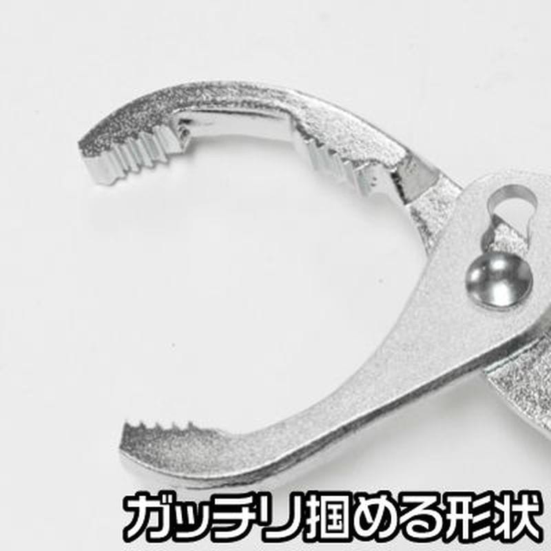 ワールドツール アストロプロダクツ AP オイルフィルタープライヤー 2009000003040(ご注文単位1個)【直送品】