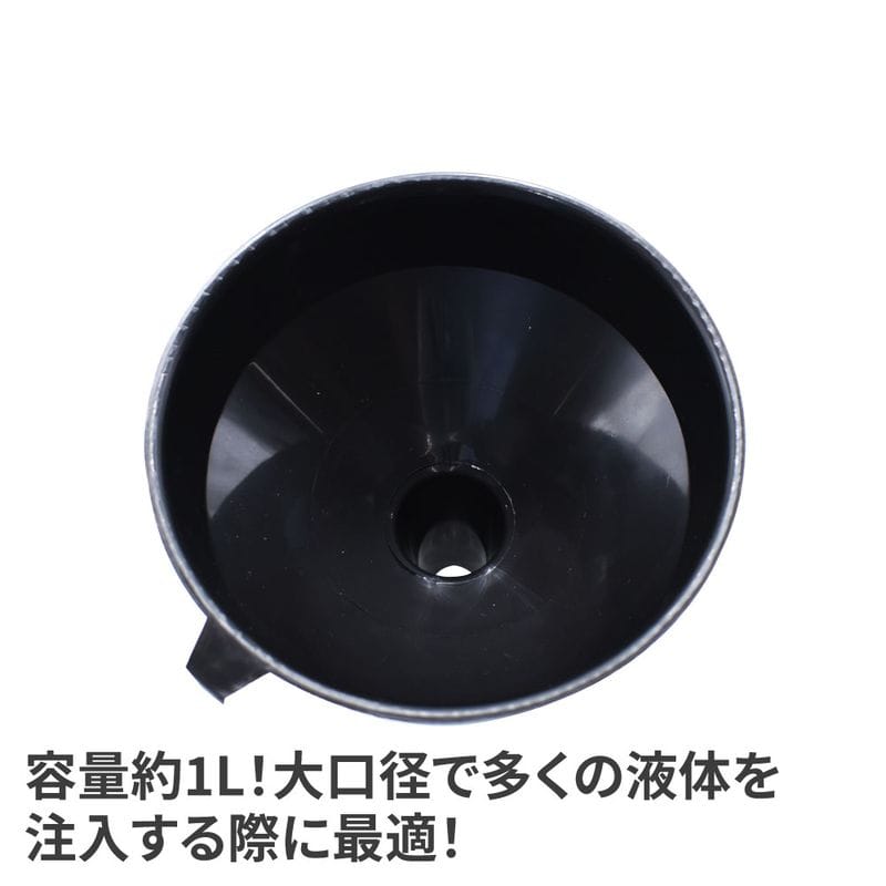ワールドツール アストロプロダクツ AP オイルファンネル 200mm 2009000004283(ご注文単位1個)【直送品】