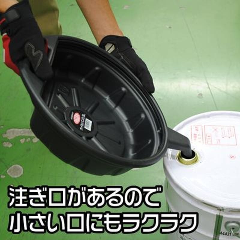 ワールドツール アストロプロダクツ AP オイルパン 3.5L 2009000004474(ご注文単位1個)【直送品】