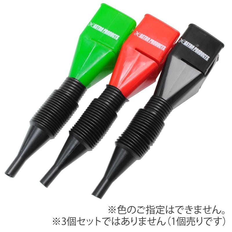 ワールドツール アストロプロダクツ AP スーパーフィル ホース付 2009000004597（ご注文単位1個）【直送品】