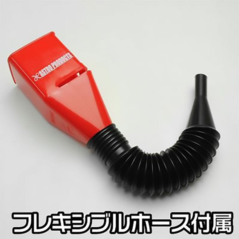 ワールドツール アストロプロダクツ AP スーパーフィル ホース付 2009000004597（ご注文単位1個）【直送品】