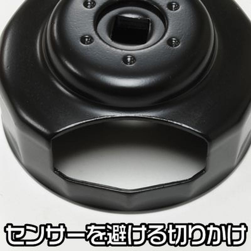 ワールドツール アストロプロダクツ AP ハーレー用オイルフィルターカップレンチ 74mm 14角 2009000004665(ご注文単位1個)【直送品】