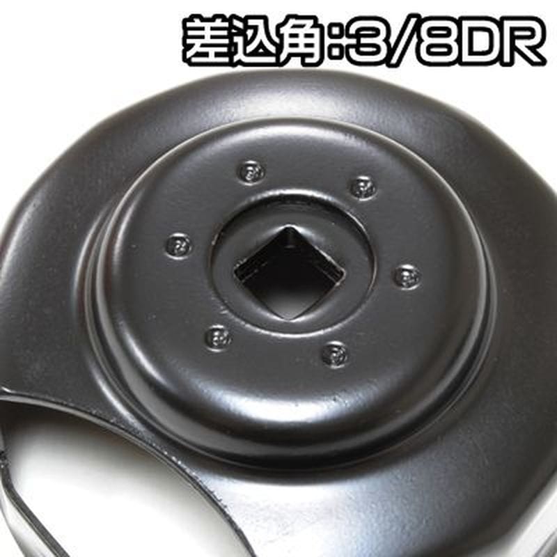 ワールドツール アストロプロダクツ AP ハーレー用オイルフィルターカップレンチ 74mm 14角 2009000004665(ご注文単位1個)【直送品】