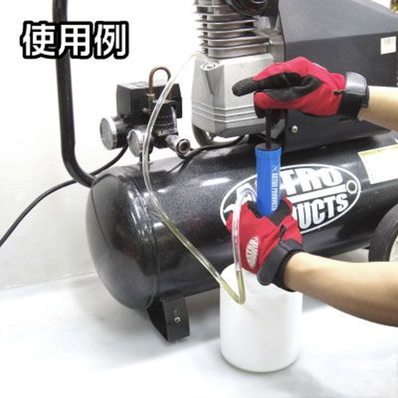 ワールドツール アストロプロダクツ AP オイルエキストラクター 1.6L OE469 2009000004696（ご注文単位1個）【直送品】