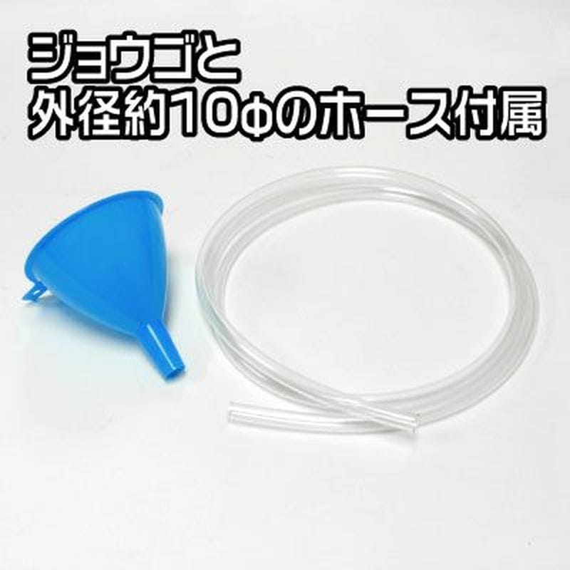 ワールドツール アストロプロダクツ AP オイルエキストラクター 1.6L OE469 2009000004696（ご注文単位1個）【直送品】