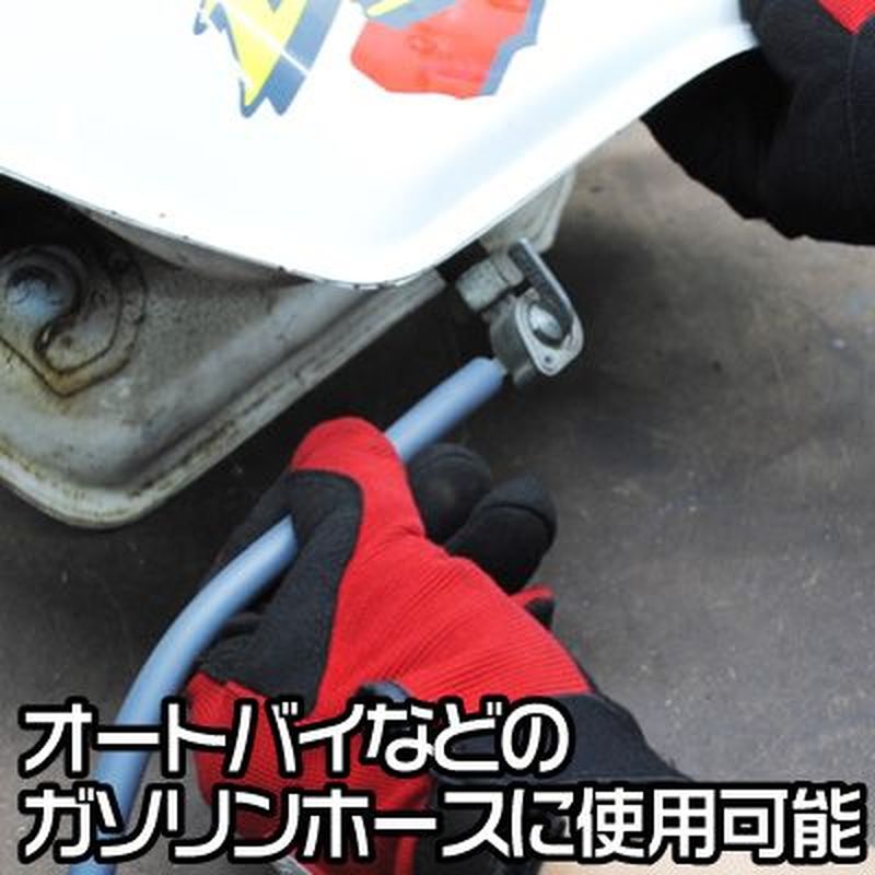 ワールドツール アストロプロダクツ AP ガソリンホース φ4mm×φ8mm×1m 2009000004757（ご注文単位1個）【直送品】