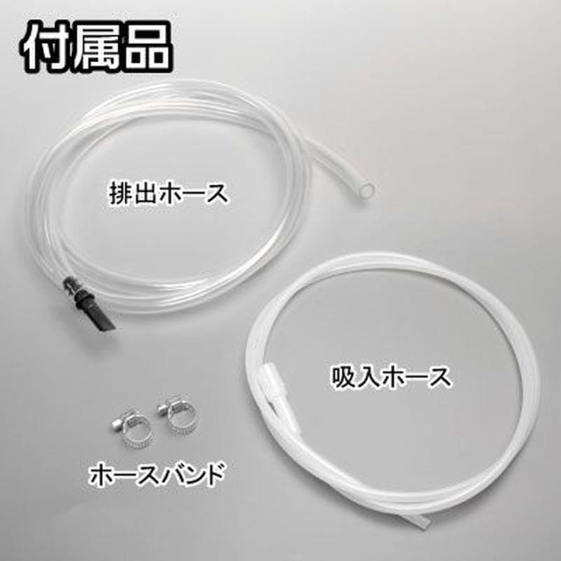 ワールドツール アストロプロダクツ AP DC12V オイルエキストラクター 2009000004788(ご注文単位1個)【直送品】