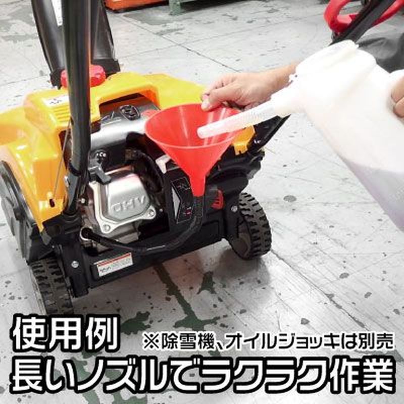 ワールドツール アストロプロダクツ AP フレキシブルロングファンネル 2009000004801(ご注文単位1個)【直送品】