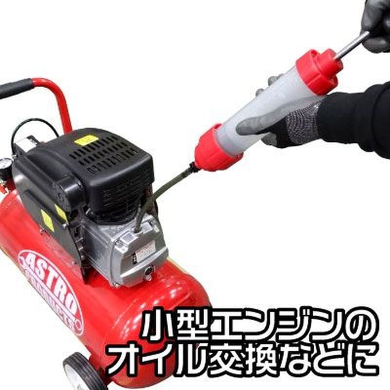 ワールドツール アストロプロダクツ AP プラスチック オイルシリンジ OS493 2009000004931(ご注文単位1個)【直送品】