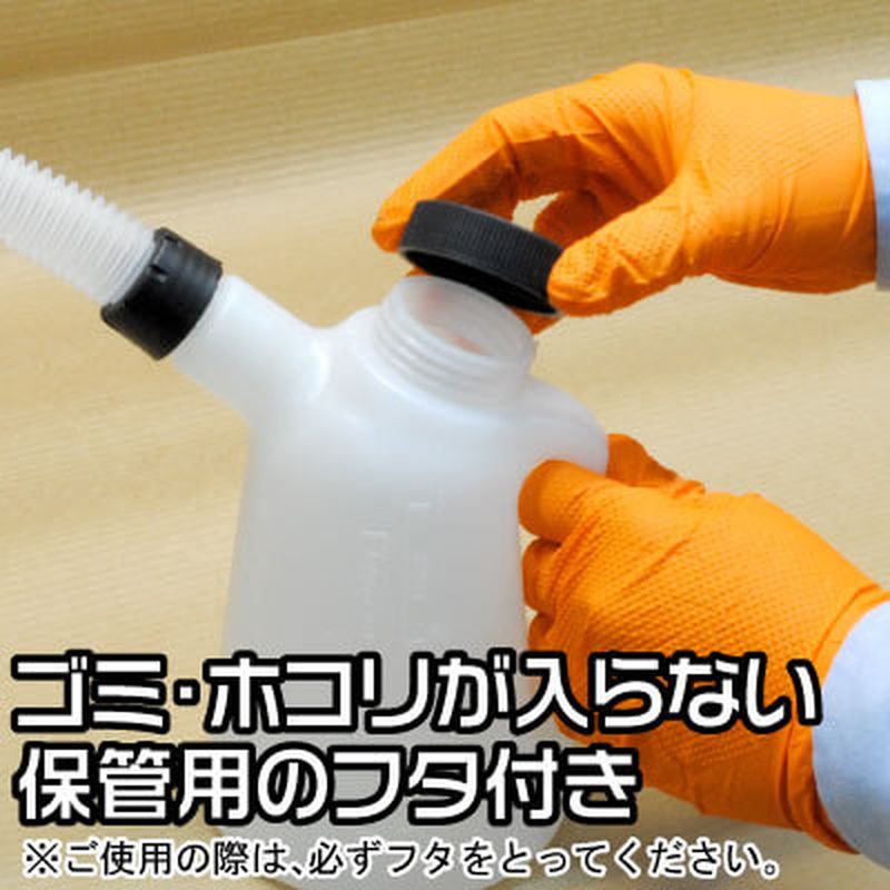 ワールドツール アストロプロダクツ AP オイルジョッキ 1L OJ505 2009000005051(ご注文単位1個)【直送品】