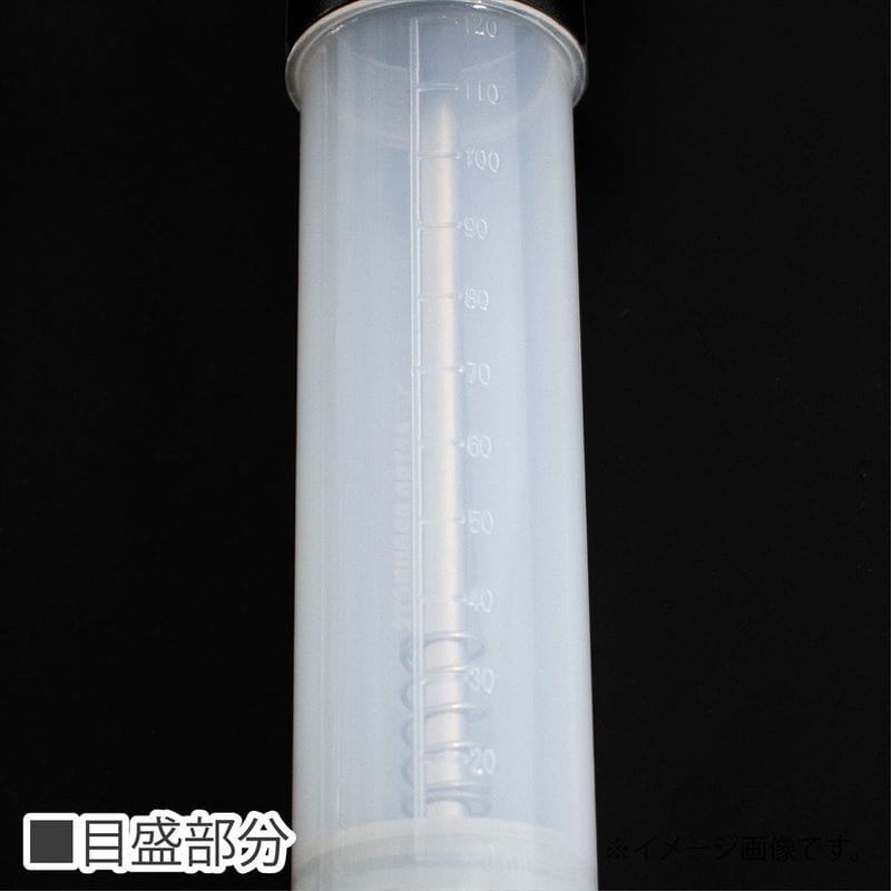 ワールドツール アストロプロダクツ AP ブレーキフルード用シリンジ 120ml 2009000005297（ご注文単位1個）【直送品】