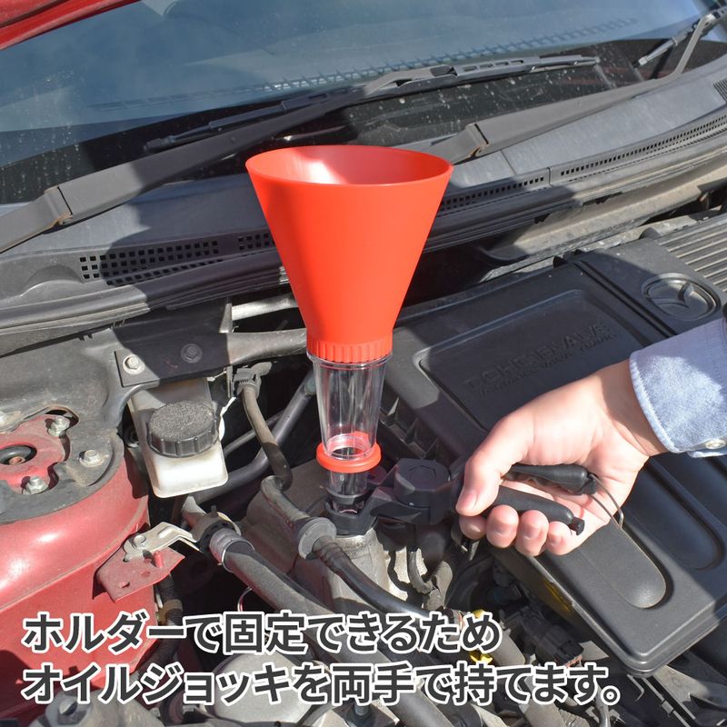 ワールドツール アストロプロダクツ AP ユニバーサル オイルファンネル 2009000005372（ご注文単位1個）【直送品】
