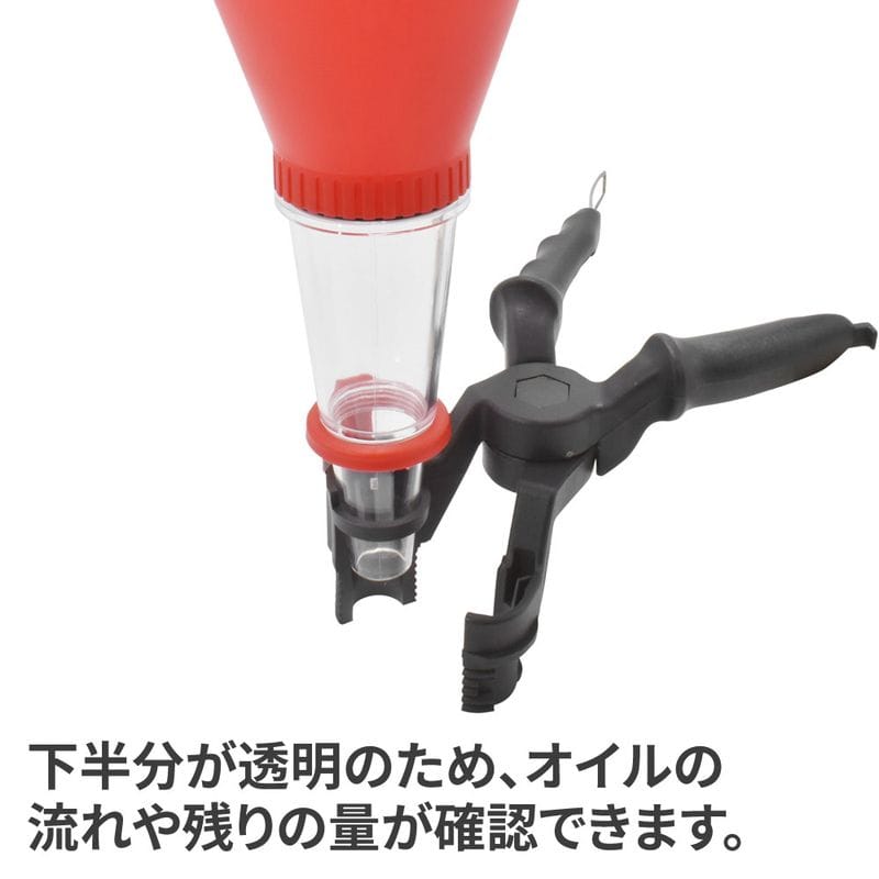 ワールドツール アストロプロダクツ AP ユニバーサル オイルファンネル 2009000005372（ご注文単位1個）【直送品】